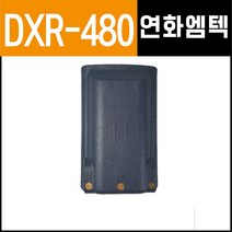 [윈정보통신] 모든 제조사 디지털 업무용무전기 정품 배터리 모음, DXR-480