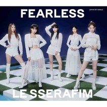 르세라핌 일본 앨범 LE SSERAFIM FEARLESS CD+포토북 초회생산한정반A