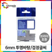 브라더 호환 라벨 테이프 라벨지 PT-P300BT P300BTLB PT-P710BT P710BTWH PT-D200 PT-P900W PT-P700 D600, 36mm_TZe-461(빨강바탕/검정글씨)