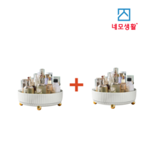 네모생활 회전식 화장대 정리대 2개 화이트 S사이즈 당일발송