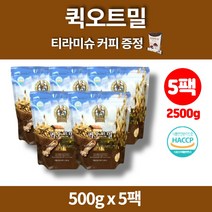 코스트코 캐나다 부드러운 구운 오트밀 밥 인간사료 가루 크리스피 귀리 밀크 트레이더스 식사대용 500g 대용량, 5개