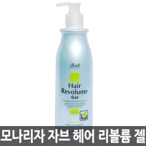 자브리볼륨헤어젤500g 초강력셋팅젤 하드타입펌핑 컷트파마남자머리스타일링 스프레이왁스 미용실 올리브영