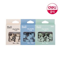 델리 누사인 논슬립 소프트 날클립 리필 16mm 50개입, 아이보리(NS086)