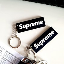슈프림 양면 실리콘 키링 고리
