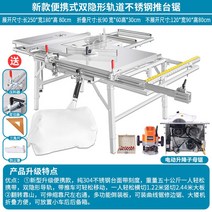 다용도 톱다이 테이블쏘 책상 테이블 작업대 목공 톱대, F, 1개
