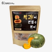 신궁전통한과 [김규흔한과] 약과에 반할수밖에 단호박 꿀 약과 320g, 1