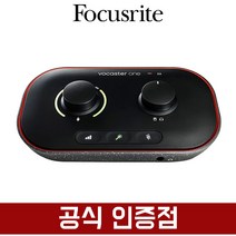 포커스라이트 Focusrite Vocaster one 팟캐스트 오디오 인터페이스 오인페