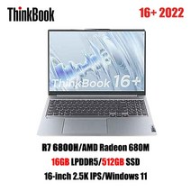 포토샵 영상편집 고성능 업무용 노트북 -ThinkBook 16 + 랩탑 7 6800H, 한개옵션5, 한개옵션4, 한개옵션3, 한개옵션2, 02 AMD Ryzen 7 6800H, 04 R7 680M 16G 512G