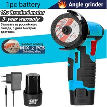 전동드릴 12V 브러시리스 앵글 그라인더 리튬 배터리 500W 19500Rpm 무선 미니 연마 기계 다이아몬드 커팅 2 피스 tools 무선그라인더 12v 보쉬광택기 그라이더, [07] brushed 1B standard, [02] EU, brushed 1Battery+EU
