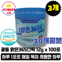 [본사정품][당일출고] 광동 맑은 365스틱 100포 3통(총300포) 기관지 건강 목관리 상쾌한 개운한 도라지 프로폴리스 TF-343 아나운서스틱 SNS 필수템 기침 가래