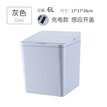 가정용음식물처리기 싱크대음식물분쇄기 가정용음식물분쇄기 Automatic Sensor Small Trash Can Electric P, 08 6L style 4