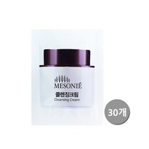 나드리 메소니에 일회용 화장지우는 클렌징크림 30개