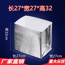 종이보냉박스 대량 보냉박스 택배 포장 신선 얼리는, 27 27 32(보온봉투 20개)