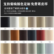 북유럽 스타일 원목 식탁의자 우드 편한식탁의자 사용자 정의 라이트 럭셔리 현대 홈 식당 의자 이탈리아, 02 Customize colors