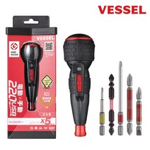 베셀 전동드라이버 USB 충전 드라이버 비트 세트 3.6V, 220USB-S1K(하이스피드)