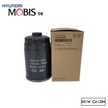 현대 싼타페DM 연료필터 카트리지 31922A9000 현대모비스순정품, 31922-A9000 (17560원), 1개, 31922-A9000