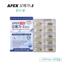 에버그린 에이펙스 알티지 오메가3 플러스E 60캡슐(1박스)