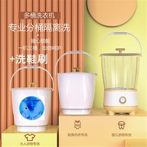 신발세탁기 터빈 세탁 유물 접이식 버킷 미니 세탁기여러 개의 포함 속옷 세탁용 소형 산모 및 유아 항균 기숙사, B.B.(대용량으로 업그레이드) 버킷 3개  신발 닦는