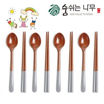 [숨쉬는나무] 옻칠 나무 파스텔 어린이 수저 4인세트, 그레이 4세트