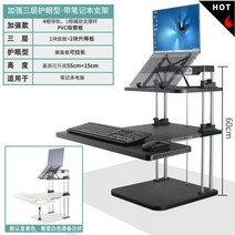 서서일하는 모션 데스크 책상 허리 스탠딩 테이블 높이조절책상 모션데스크 높낮이조절 컴퓨터 전동, 3단 아이보호대 노트북 거치대