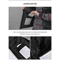 바디미소 스마트발열 패딩조끼 2021 전용 보조배터리 20000, 보조배터리 20000와트