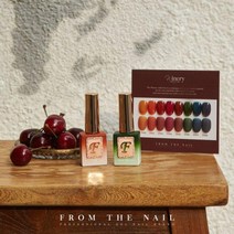 프롬더네일 와이너리 시럽젤 8종, FS.94