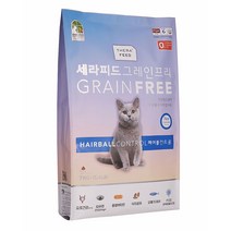 세라피드 그레인프리 헤어볼 7kg 고양이사료, 단품