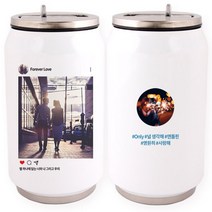 해시태그 포토 캔머그 텀블러, 선물박스