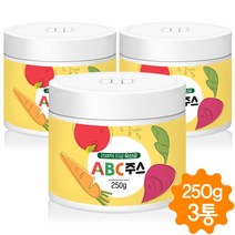 ABC주스 분말 250g 사과 당근 비트 주스 유산균 가루 파우더 에이비씨 쥬스, 3병