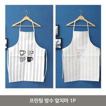 [오싸다]프린팅 방수 앞치마 1P 원피스 주방 카페 식당 꽃집_*0*, 키친
