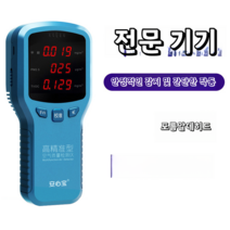 포름알데히드 측정기 가정용 새집증후군 공기질 측정, 기본