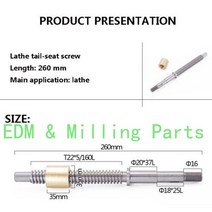 밀링 머신 MCT CNC 밀링 공작 기계 심 압대 나사 및 너트 미터법 260mm 브리지 부품 1, 한개옵션0