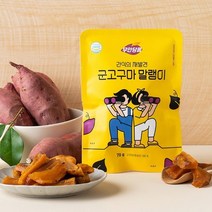 촉촉한 쫀득 꿀 군고구마 말랭이, 70g, 1개