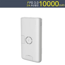 pd-c1 lg v50 v40 v35 v30 무선고속충전 보조배터리