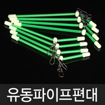 [바다용품]제로스 유동파이프 편대 ZE-9044, 12cm{8809416197463}