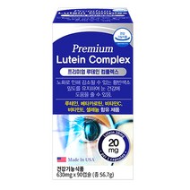타이거아울렛 미국 프리미엄 루테인 베타카로틴 컴플렉스 90캡슐 x 1병 약3개월분 눈건강 눈에좋은 성인 청소년 노안 황반변성 눈영양제, 단품, 단품