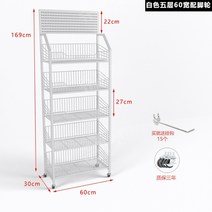 편의점 슈퍼 매대 과자 빵 진열대 피씨방 문구점 수납 미니 스낵바 진열장, 1, R