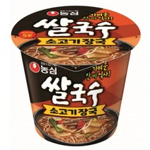[ILU] 농심 후루룩 쌀국수 소고기장국 73gx12컵 라면 간편_§4502Ml, 옵션없음<%@#>” class=”wr-img”></a></div>
</div>
</div>
</div>
<div class=