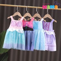 [마마고] New 여아 프린세스 롱앞치마ver2. 공주 앞치마 엘사안나인어공주 앞치마