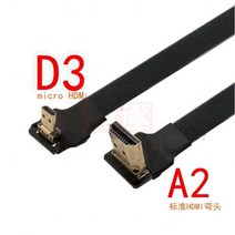 005 M-1M FPV FPC Flach Kabel für Multicopter Luft fotografie HDTV HD-컴퍼티벨 Typ A Männlich zu micr, 07 A2-D3_02 5CM