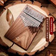 뉴 루루 칼린바친 엄지 건 21음 칼림-181585, 옵션04