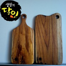 생활의달인 명품 티크 나무도마 양면사용 각인가능 소형 중형 대형, 각인추가