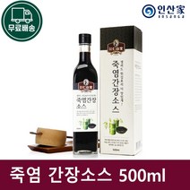 인산가 죽염 간장 소스 500ml 인산죽염 국내산100% 우리콩간장 만능 맛간장