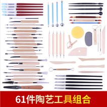 도자기 공방 도예 조소 도구 헤라 61종 세트