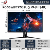32인치 모니터 사무용 가성비 게이밍 게임용 보조 휴대용 컴퓨터 영화, 정부표준배치, 옵션 D