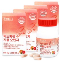 본트비 락토페린 S+ 자몽오렌지 모로실 모로오렌지 500mgx60정, 8개월분(240정) 18%추가할인