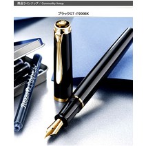 펠리칸 P200BK P205BK 만년필 클래식 블랙 GT P200BK 골드플레이트, 중자/M