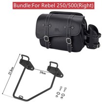 전기 스쿠터가방CMX500 용 오토바이 안장 가방 혼다 레벨 250 300 350 500 1100 야마하 PU 방수, 04 Bundle Right