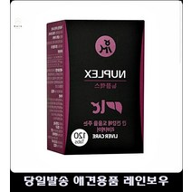 밀크씨슬 위장보호 애완동물비타민 애견영양제 강아지장영양제 강아지장 노령견영양제