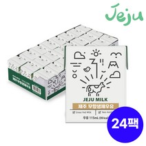 [코스트코우유] 제주 무항생제 우유 115ml 24팩 멸균우유, 단품